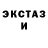 ЭКСТАЗИ круглые Antonio53252
