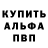 Метадон белоснежный Darth Julianus