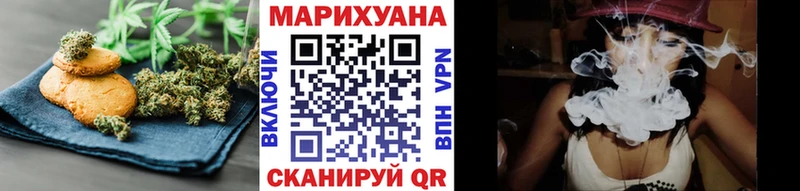 Canna-Cookies марихуана  Белоусово 