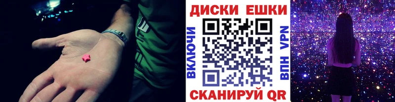 Ecstasy Дубай Белоусово