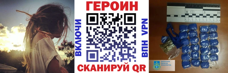 ГЕРОИН гречка  дарк нет формула  Белоусово 