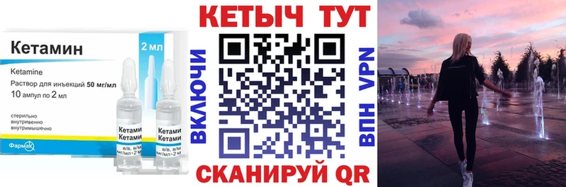 omg зеркало  Белоусово  КЕТАМИН VHQ 