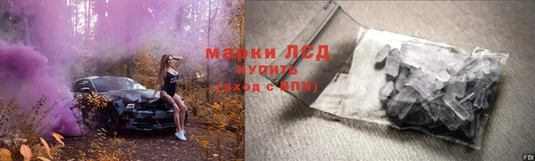 стафф Сафоново