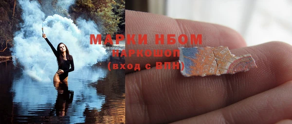 шишки Абдулино