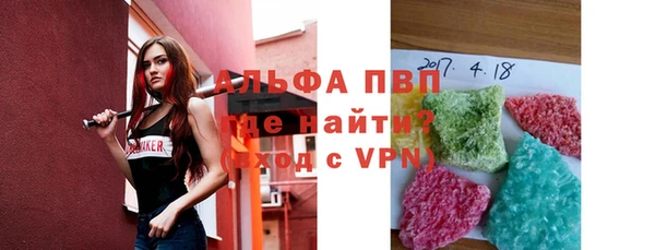 шишки Абдулино