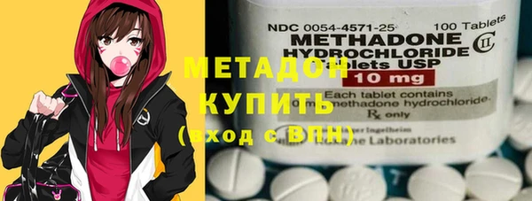 кокаин VHQ Саяногорск