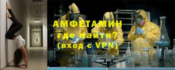 кокаин VHQ Саяногорск