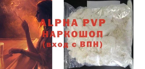 кокаин VHQ Саяногорск