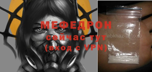 кокаин VHQ Саяногорск