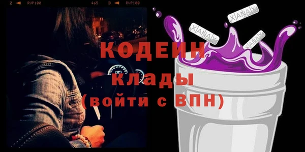 а пвп мука Абинск
