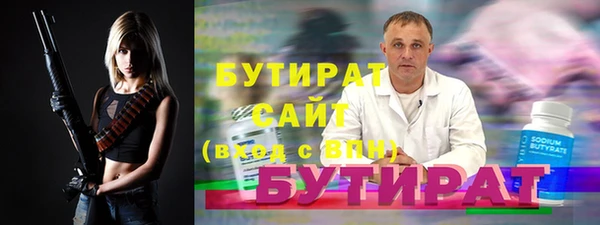 ALPHA-PVP Абаза