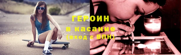 стафф Сафоново