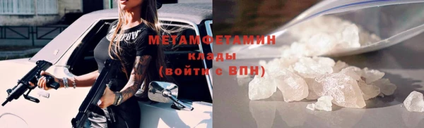 шишки Абдулино