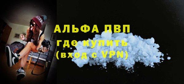 ALPHA-PVP Абаза