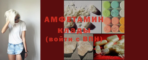 шишки Абдулино