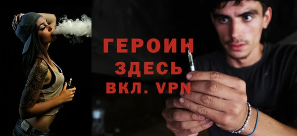 ALPHA-PVP Абаза
