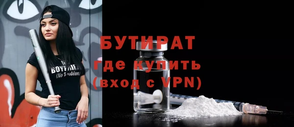 марки lsd Сатка