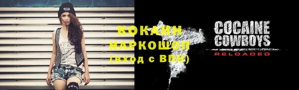 а пвп мука Абинск