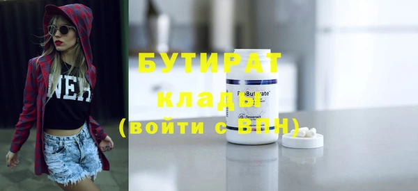 шишки Абдулино