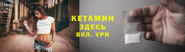 ALPHA-PVP Абаза