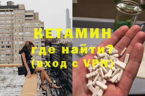 стафф Сафоново