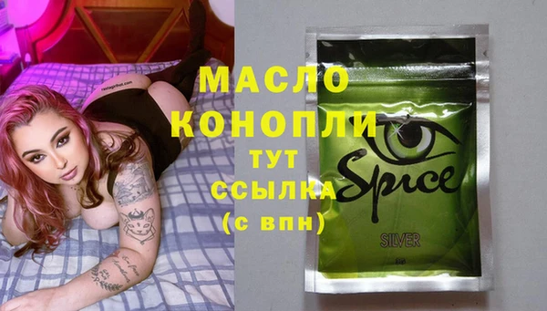 шишки Абдулино