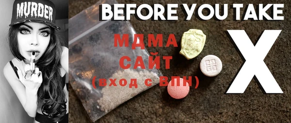 шишки Абдулино