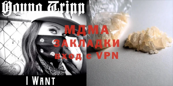 марки lsd Сатка