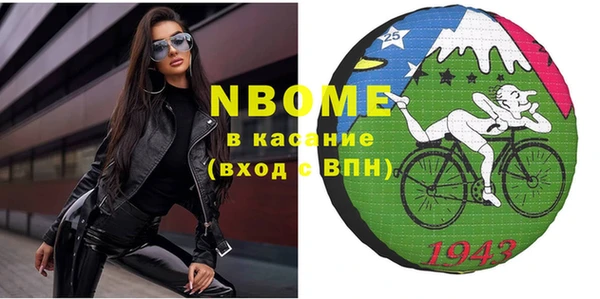 а пвп мука Абинск