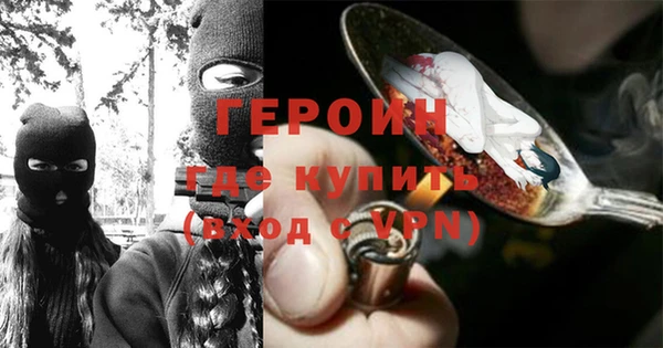 ALPHA-PVP Абаза