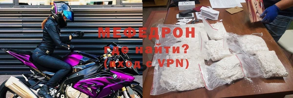 а пвп мука Абинск