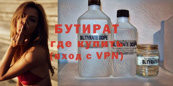 кокаин VHQ Саяногорск