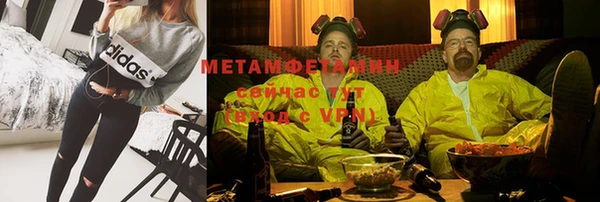 стафф Сафоново