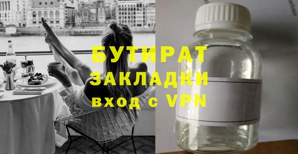 ALPHA-PVP Абаза