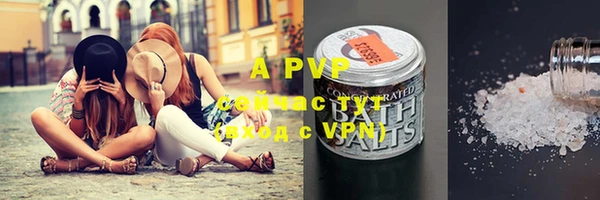 ALPHA-PVP Абаза