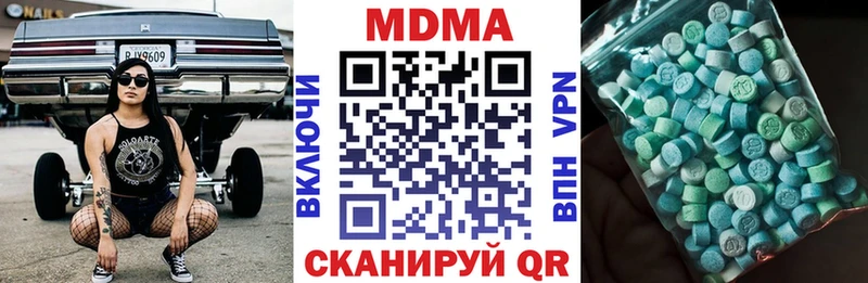 МДМА кристаллы  omg ONION  Белоусово 