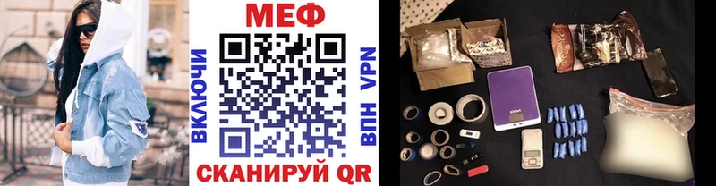 OMG ссылка продажа наркотиков Белоусово Меф мука