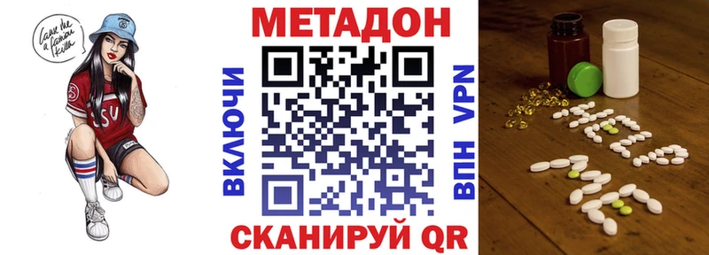 где можно купить   кракен маркетплейс  МЕТАДОН белоснежный  Белоусово 