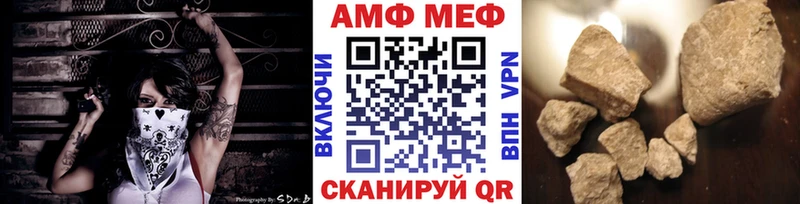 Первитин мет  Белоусово 