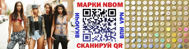 купить наркотик  Белоусово  сайты даркнета телеграм  Марки 25I-NBOMe 1,8мг 