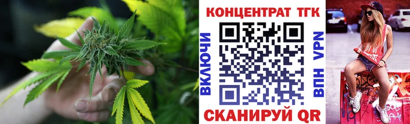 ТГК вейп  mega tor  Белоусово 